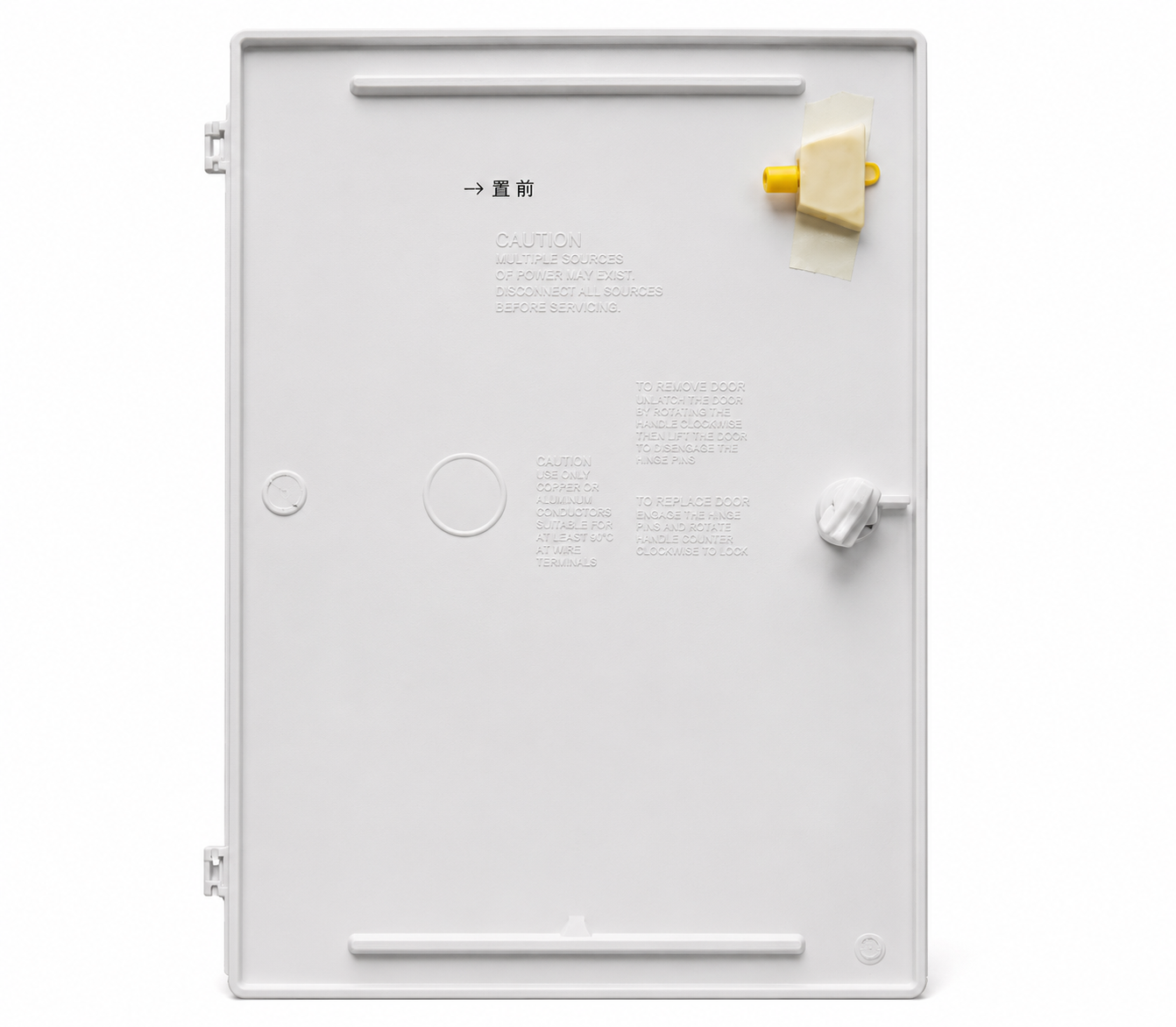 Mitras Recessed Gas Meter Box Door